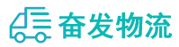 中山到临西县物流公司